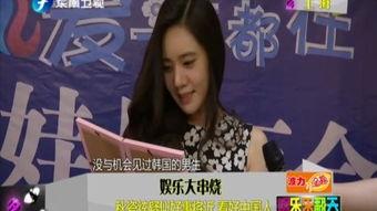 女爱豆八卦爆料视频 第2张 女爱豆八卦爆料视频 第2张